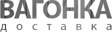 Vagonka-dostavka.com.ua